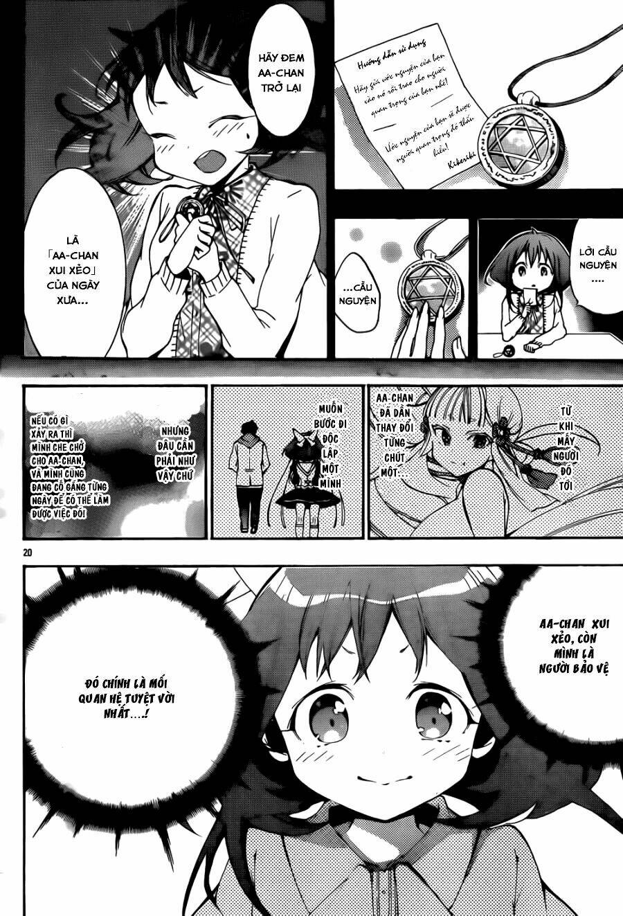 kami-sama drop chapter 10 24