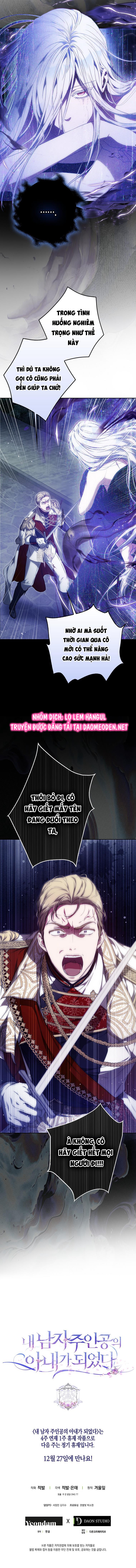 trở thành vợ của nam chính chapter 122 9