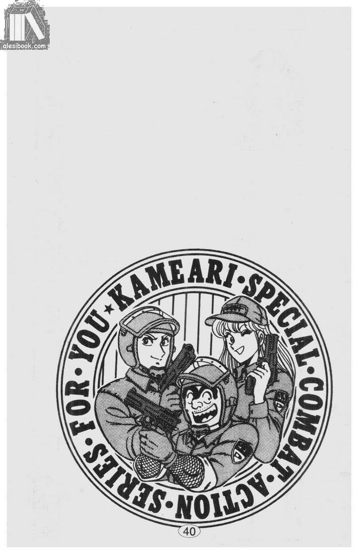 cảnh sát siêu quậy chapter 28 21