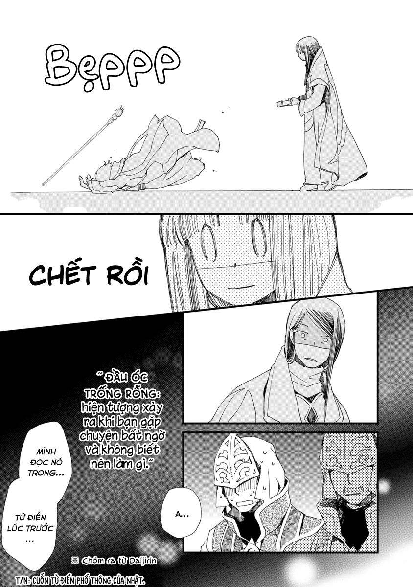 aruosumente chapter 28 18