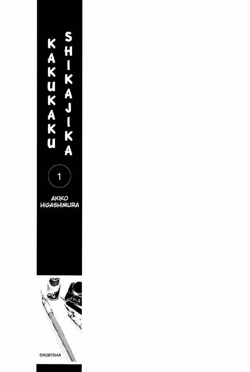 kakukaku shikajika chapter 1 3
