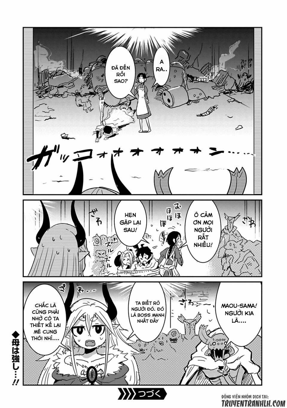 nakanaide maou-chan chapter 20 16