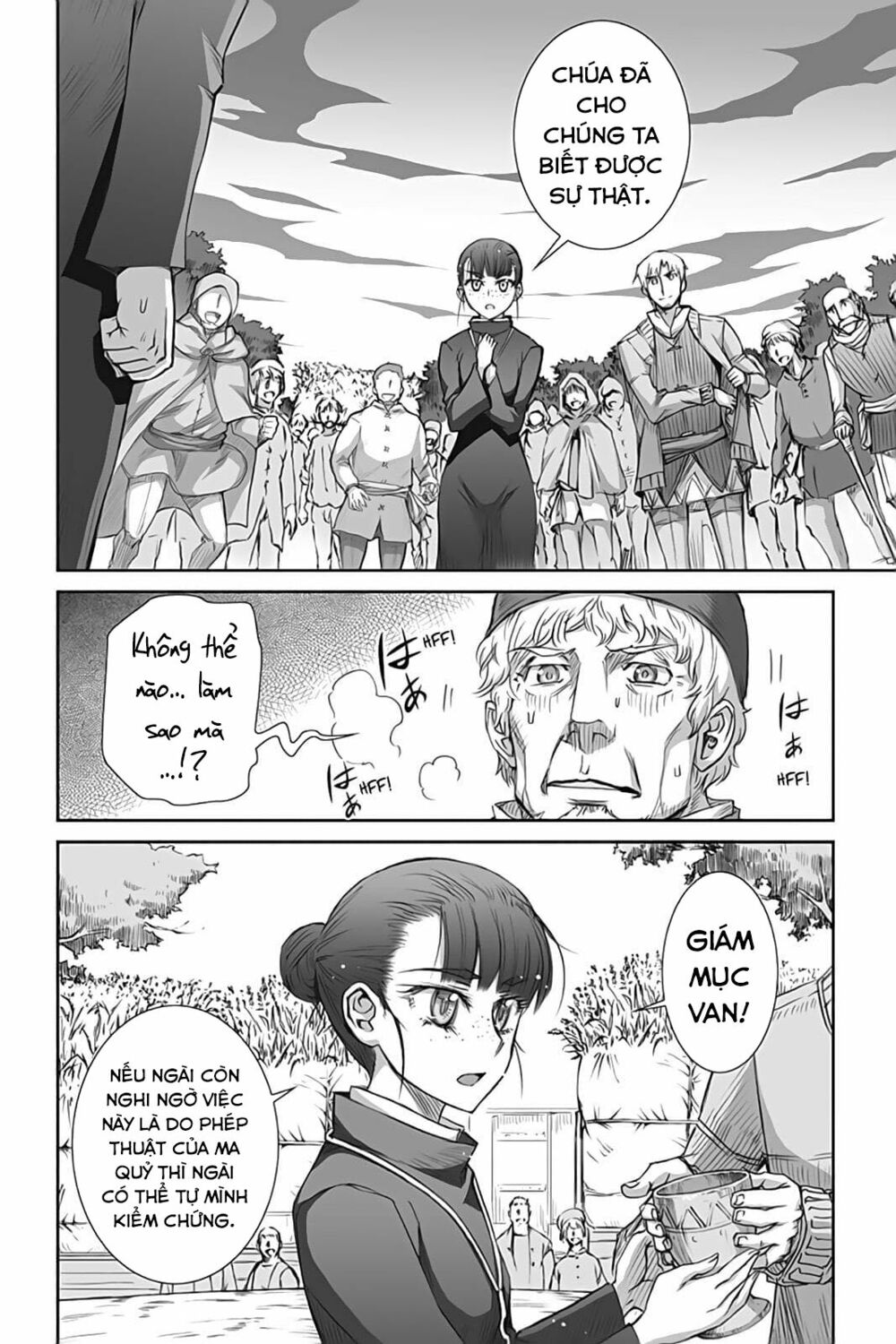 ookami to koushinryou chapter 42 24