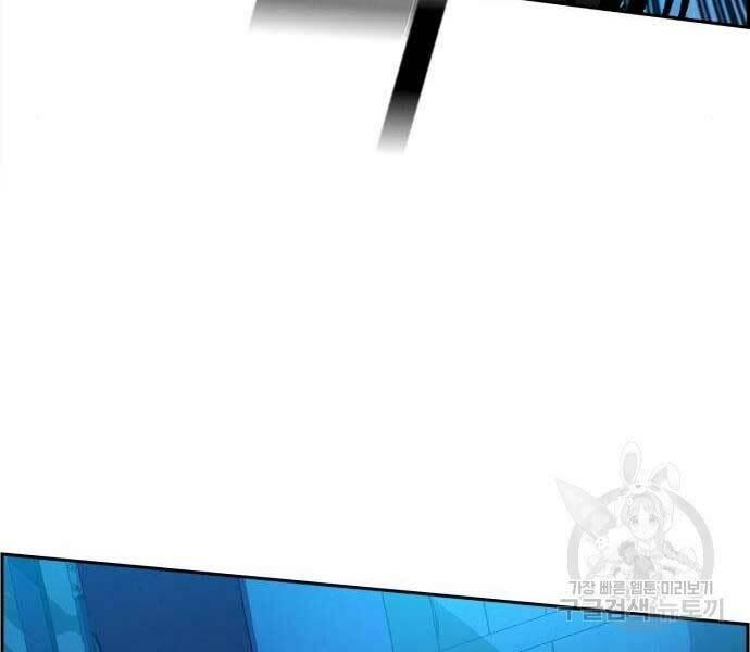 bạn học tôi là lính đánh thuê chapter 136 185