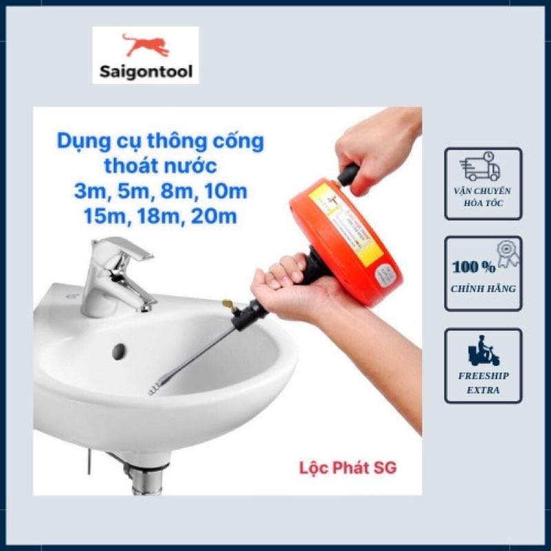 Dụng cụ thông cống, thoát nước cho: lavabo, ống cống, ống thoát nước mưa, phòng tắm 5M - 20M