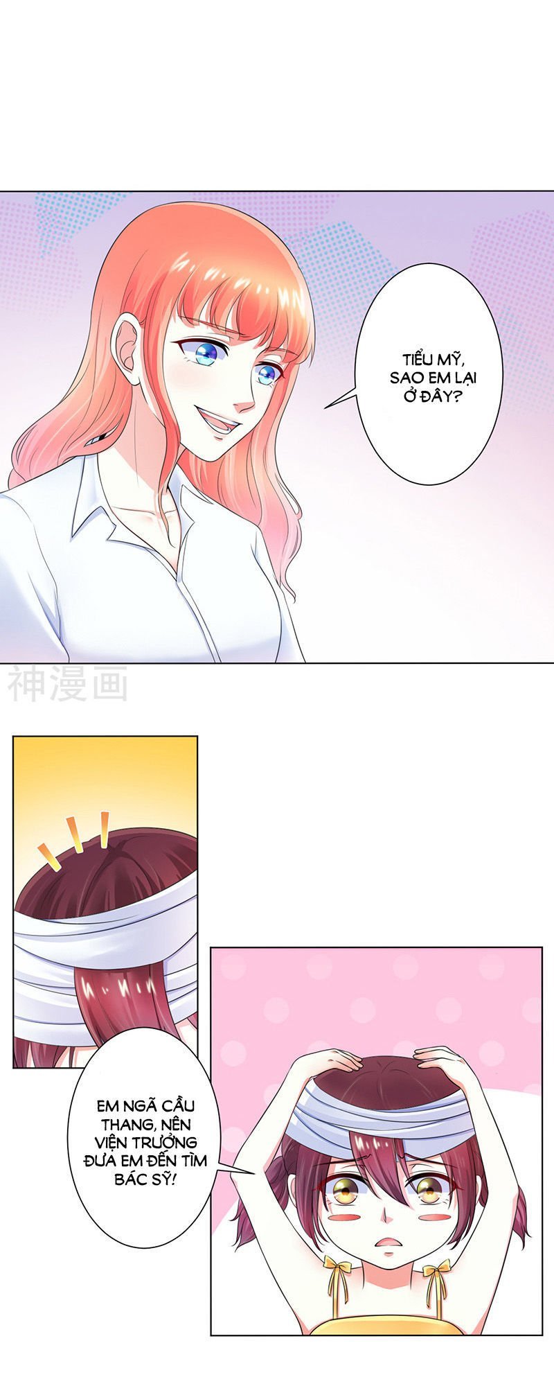 watashi wo hitorijime ni shite chapter 108 1