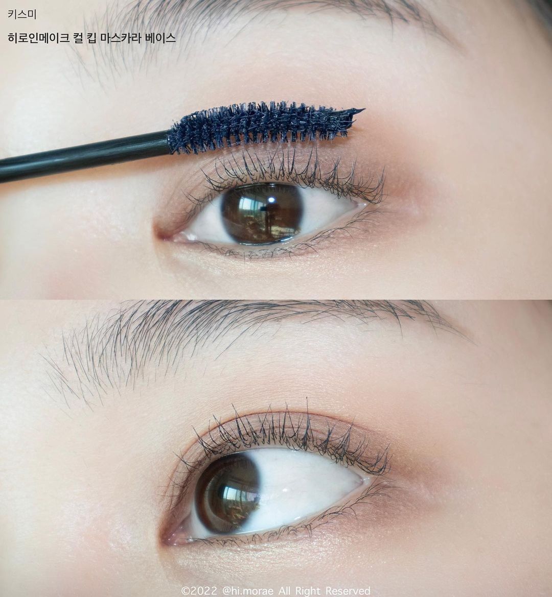 Mascara Lót Nền Chống Trôi, Nâng Dài Mi Kissme Heroine Make Curl Keep Mascara Base  (6g)