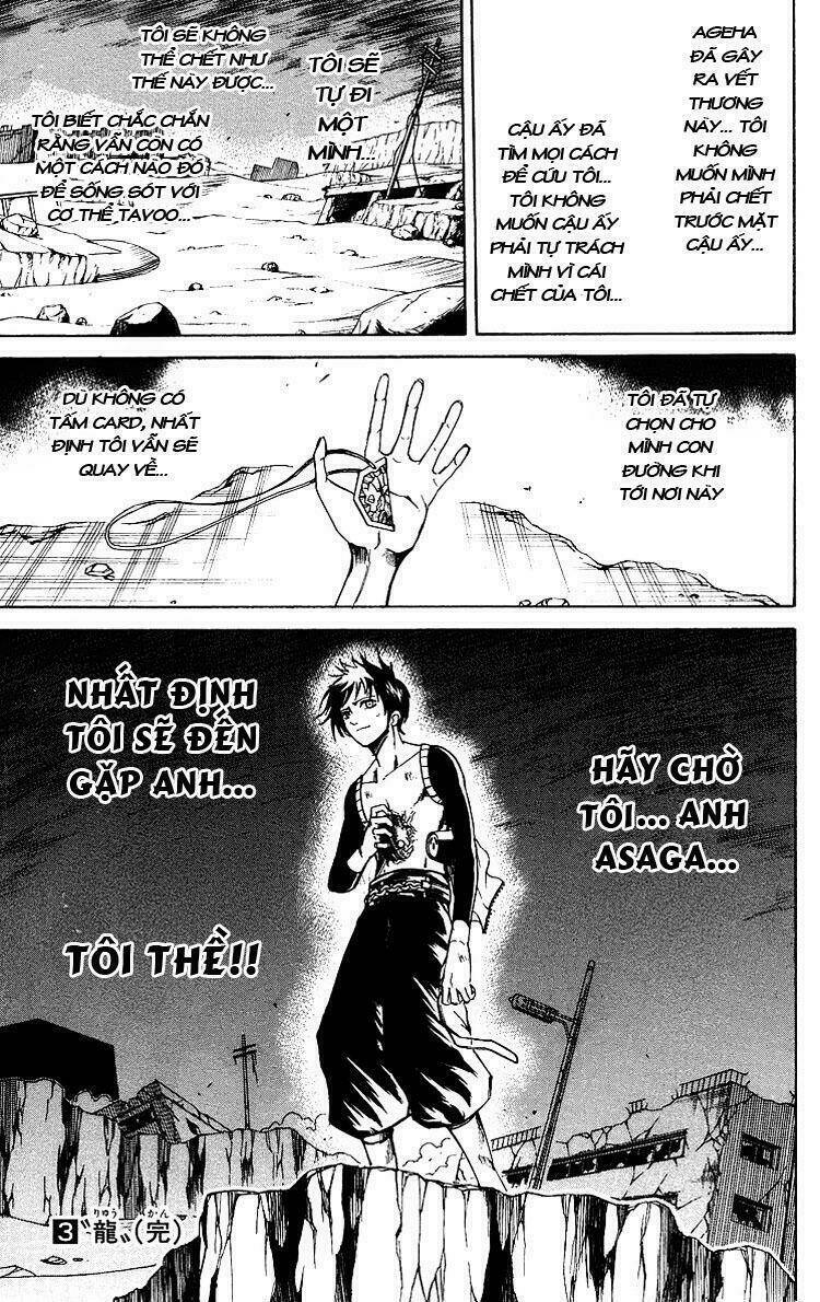 tấm thẻ bí ẩn chapter 25 17