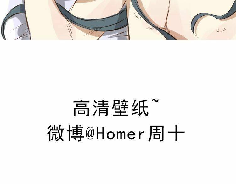 bạch lý hành giả chapter 12 50