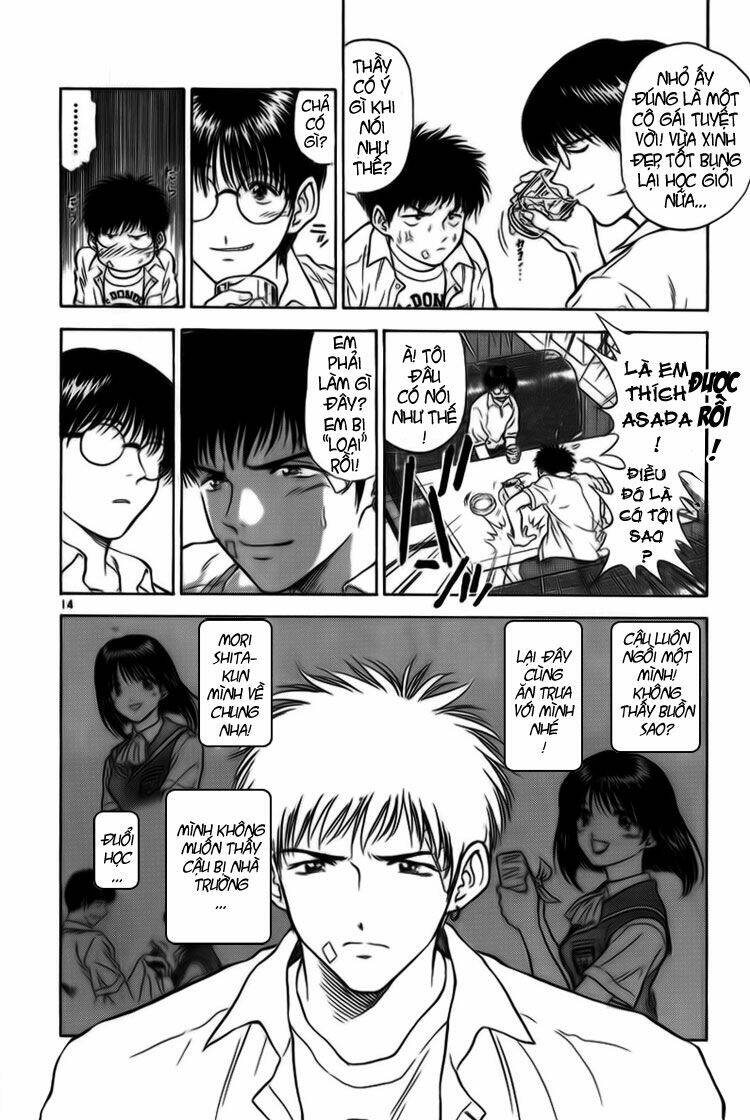 salad days chapter 17 15