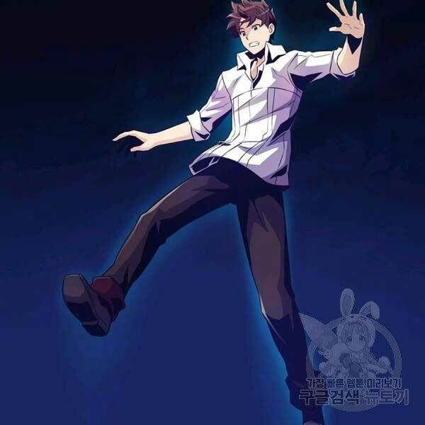 arcane sniper chapter 47 140