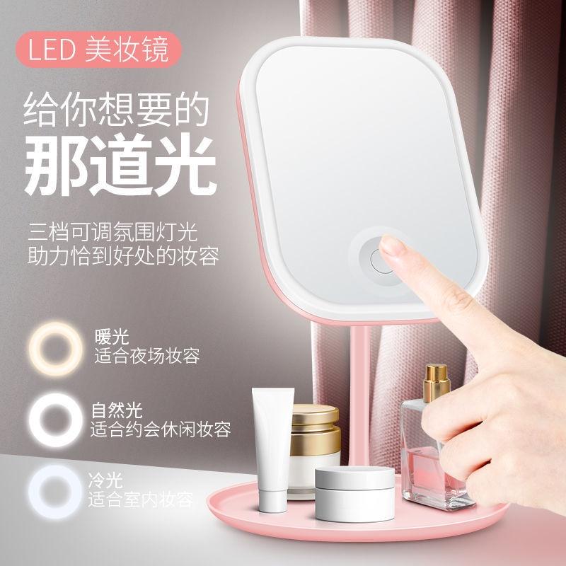 Gương trang điểm để bàn hình vuông có đèn LED tiện dụng