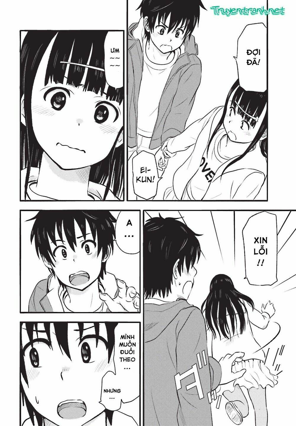 higashi no kurume to tonari no meguru chapter 17 3