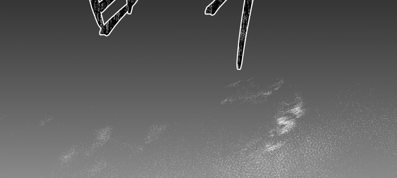 codename anastasia chapter 39.2 75