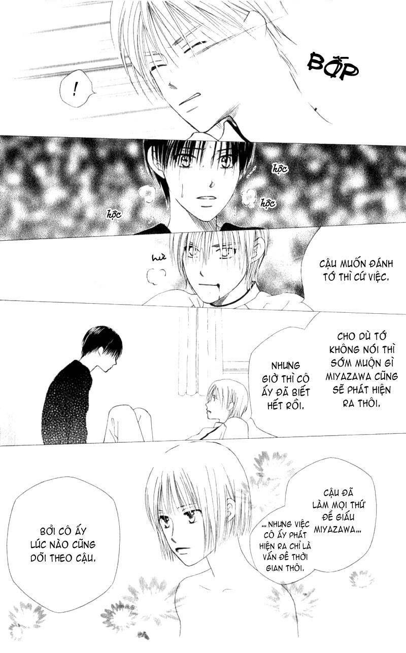 kare kano hajimemashita chapter 70 15