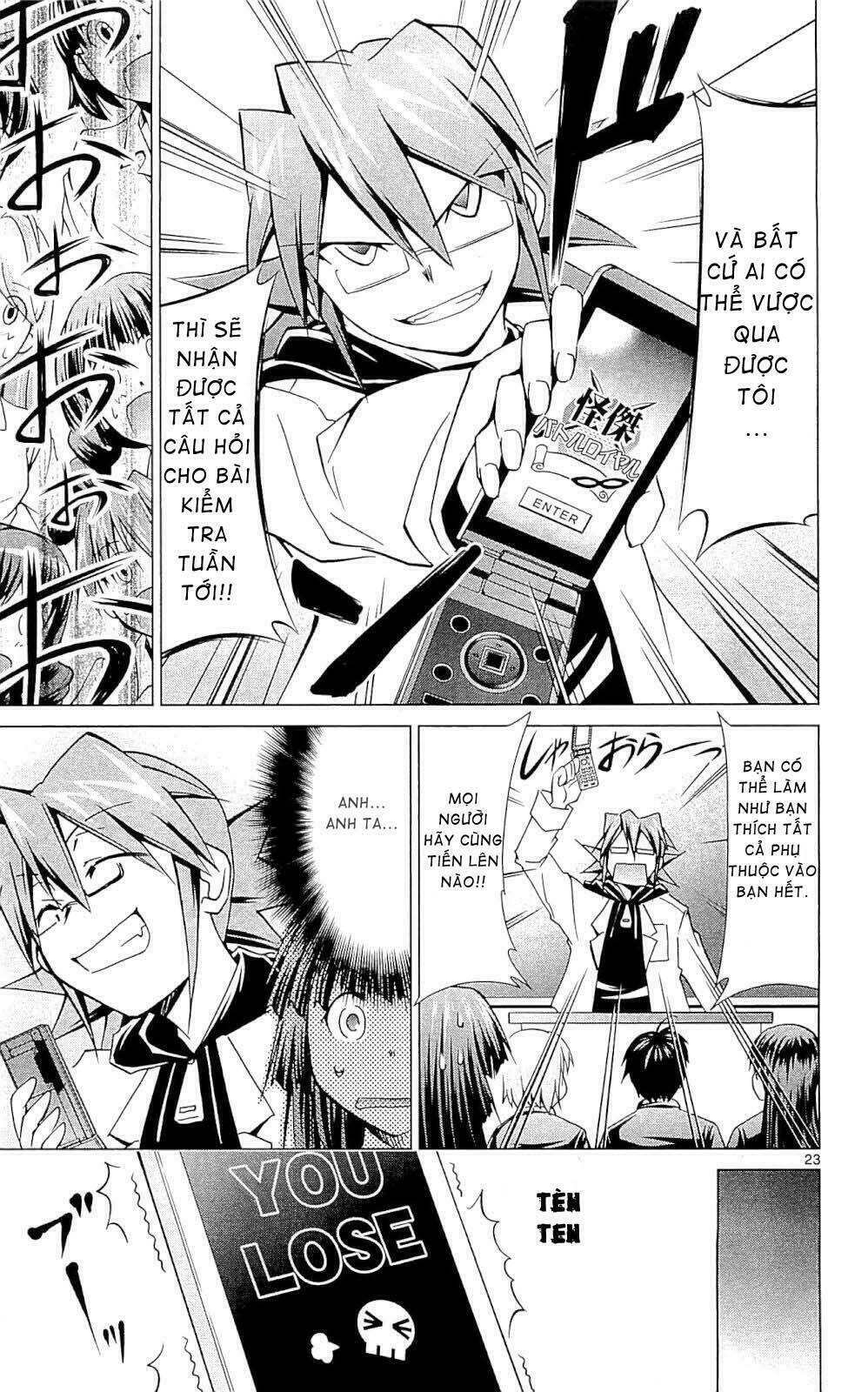 denpa kyoushi chapter 1 23