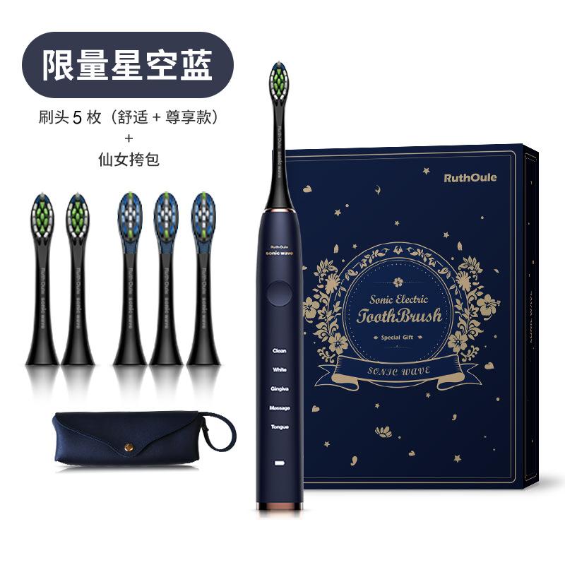 Thời lượng pin thuận lợi nhất là 260 ngày bàn chải đánh răng điện siêu âm dành cho cặp đôi người lớn có chữ và thay thế miễn phí trong 3 năm sau khi bán