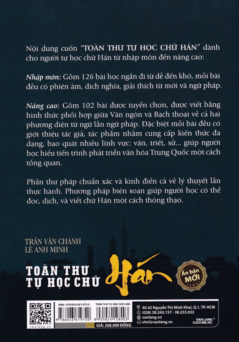 TOÀN THƯ TỰ HỌC CHỮ HÁN (TB)