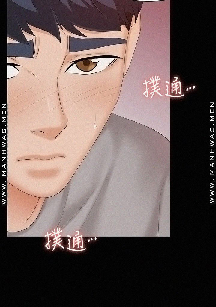 đổi vợ chapter 59 5