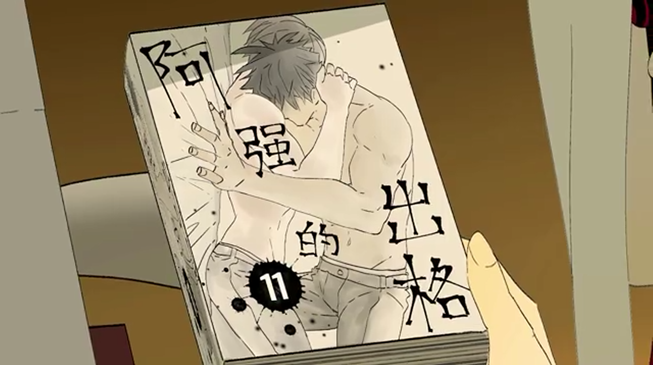 nam hào thượng phong chapter 33 29