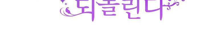 ác nữ đảo ngược đồng hồ cát chapter 106 497