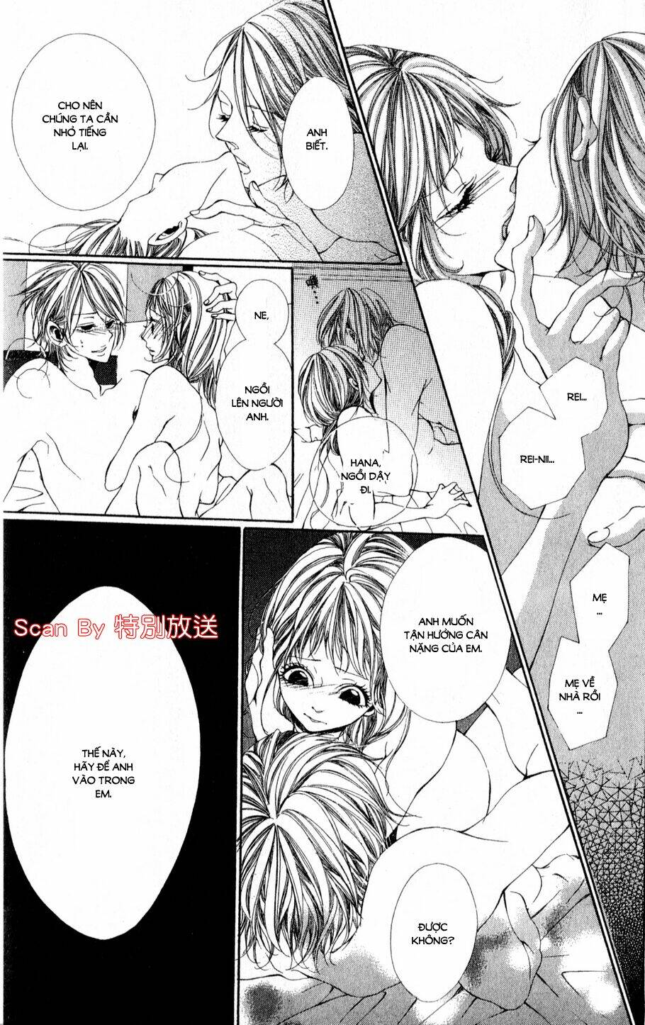 oujitachi wa izonsuru chapter 4 42