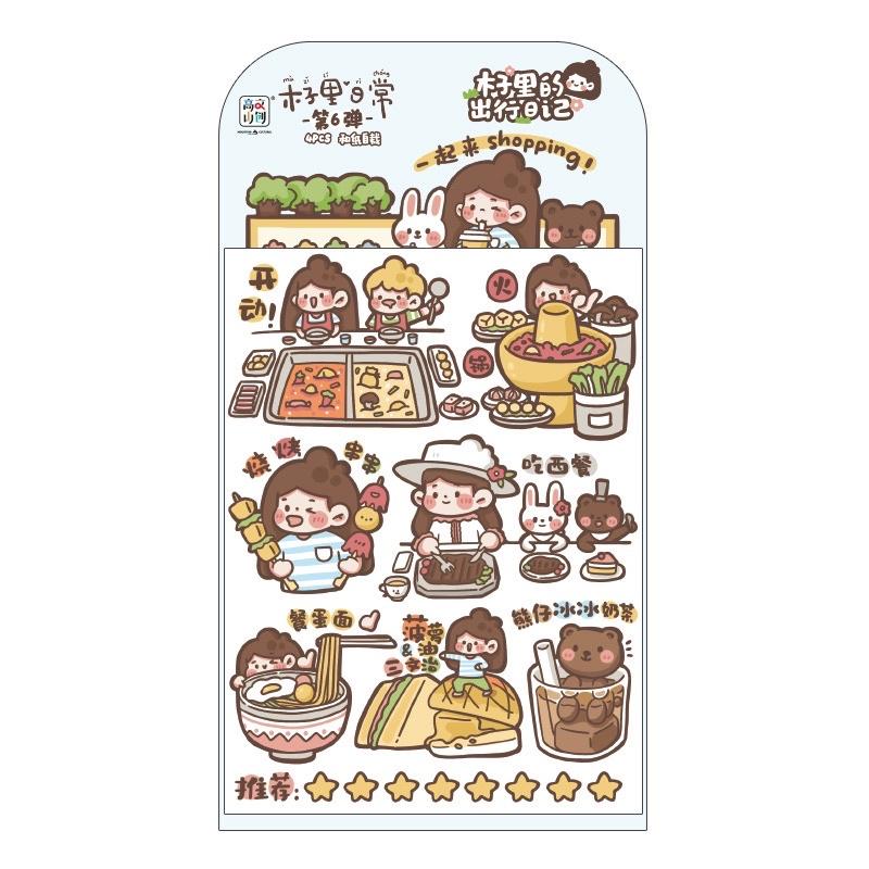 Set 4 tờ stickers dễ thương cuộc sống của BENZILI / trang trí nhật ký / ghi chép / DIY