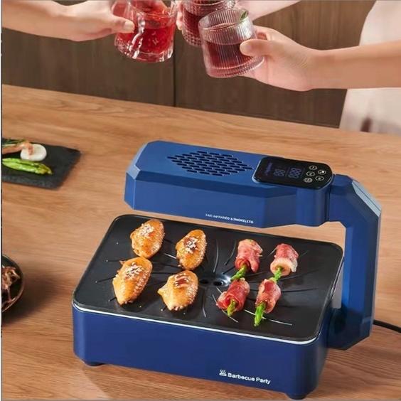 Bếp Nướng Điện Không Khói 360 độ Smokeless & BBQ Party LCD ️ FREESHIP ️