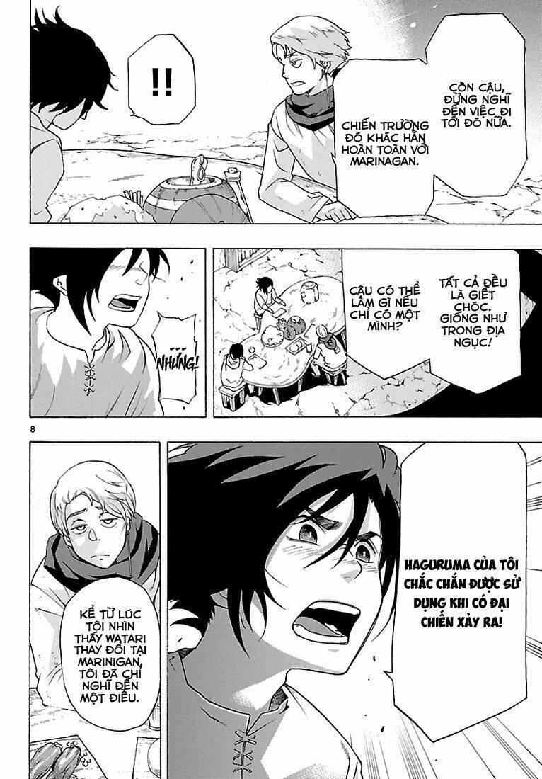 seiketsu no haguruma chapter 6 10