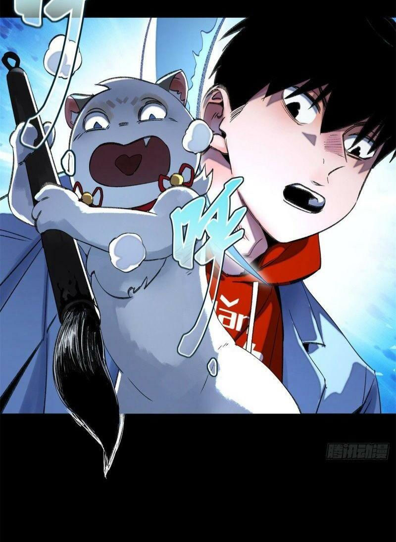 minh nhật chi kiếp chapter 51 23