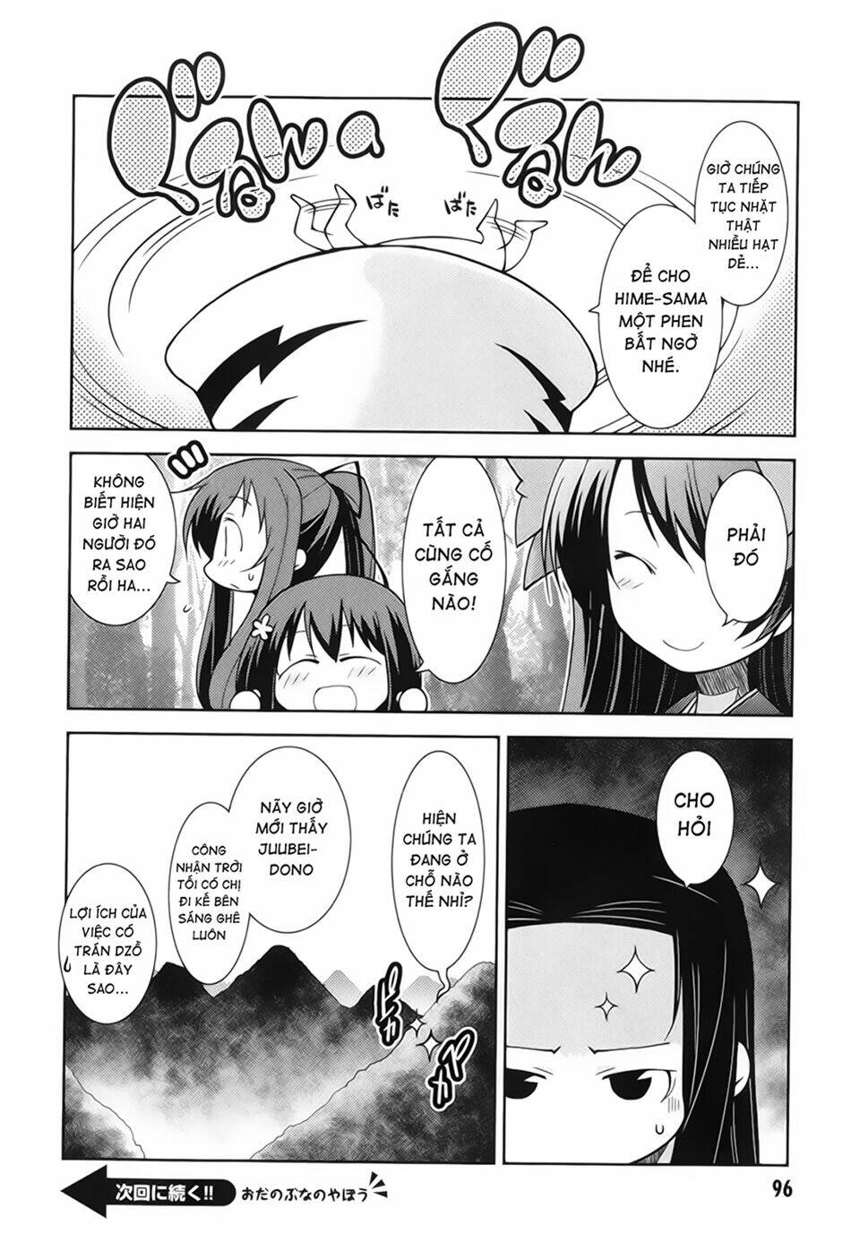 oda nobuna no yabou - himesama to issho chapter 10 10