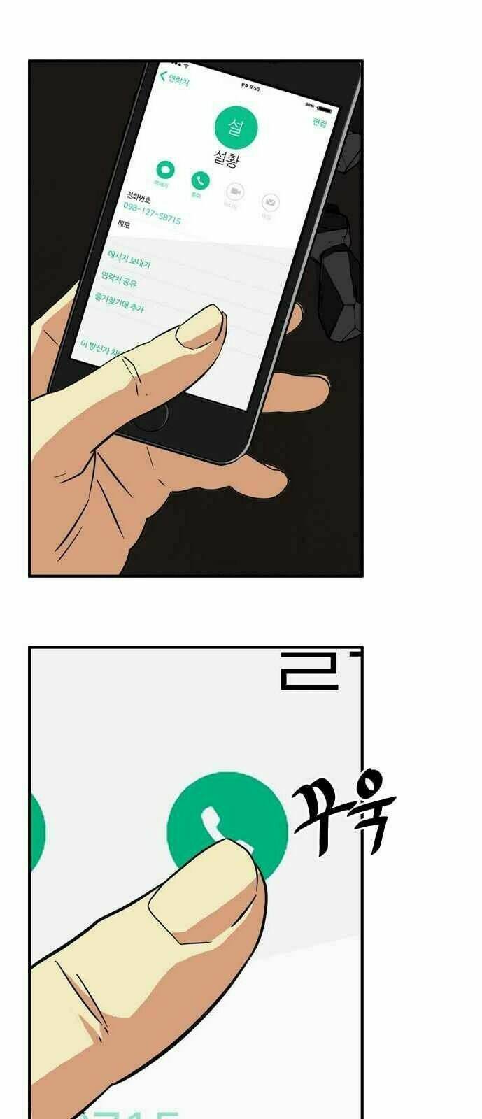 bẫy troll chapter 27 57