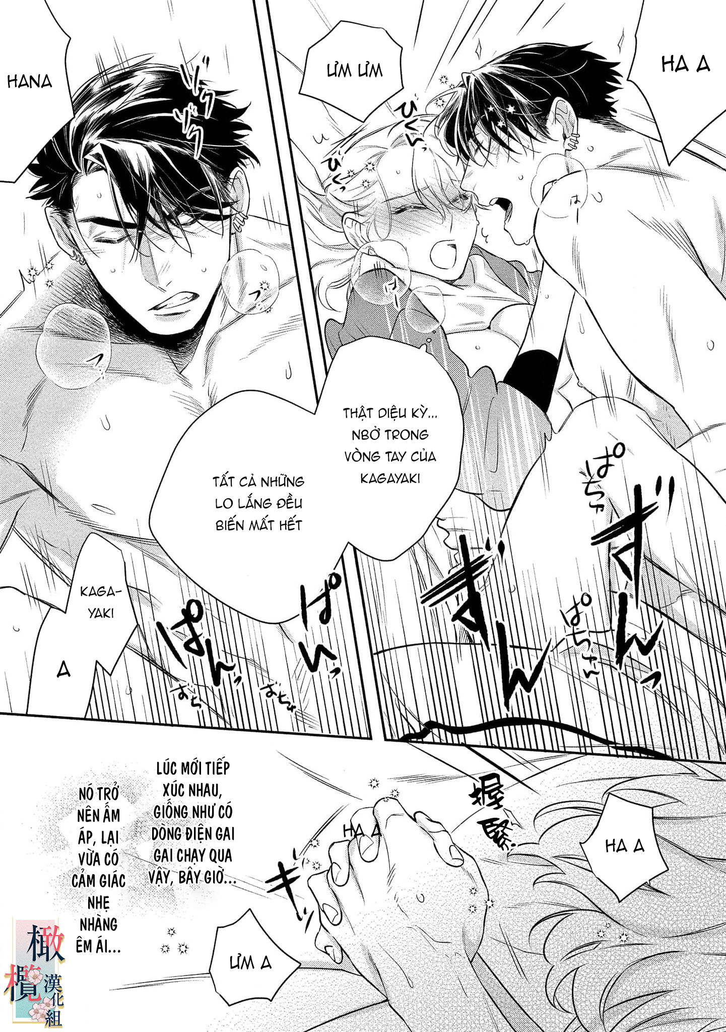 nhật ký tìm hoa của quỷ chapter 11 13