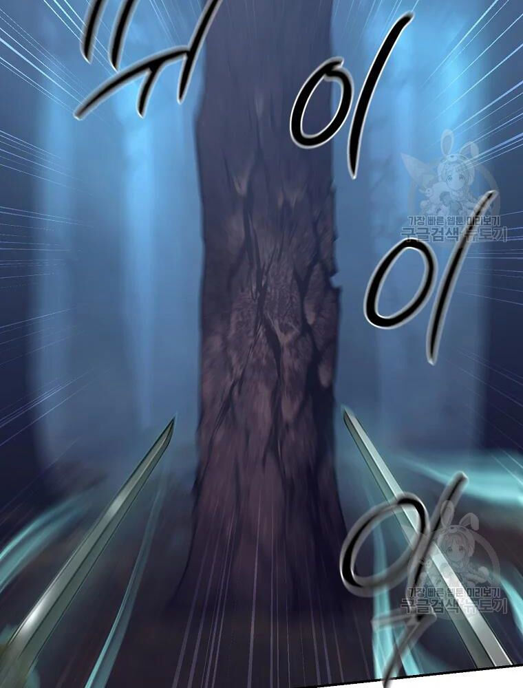 thiếu niên phương sĩ chapter 32 108