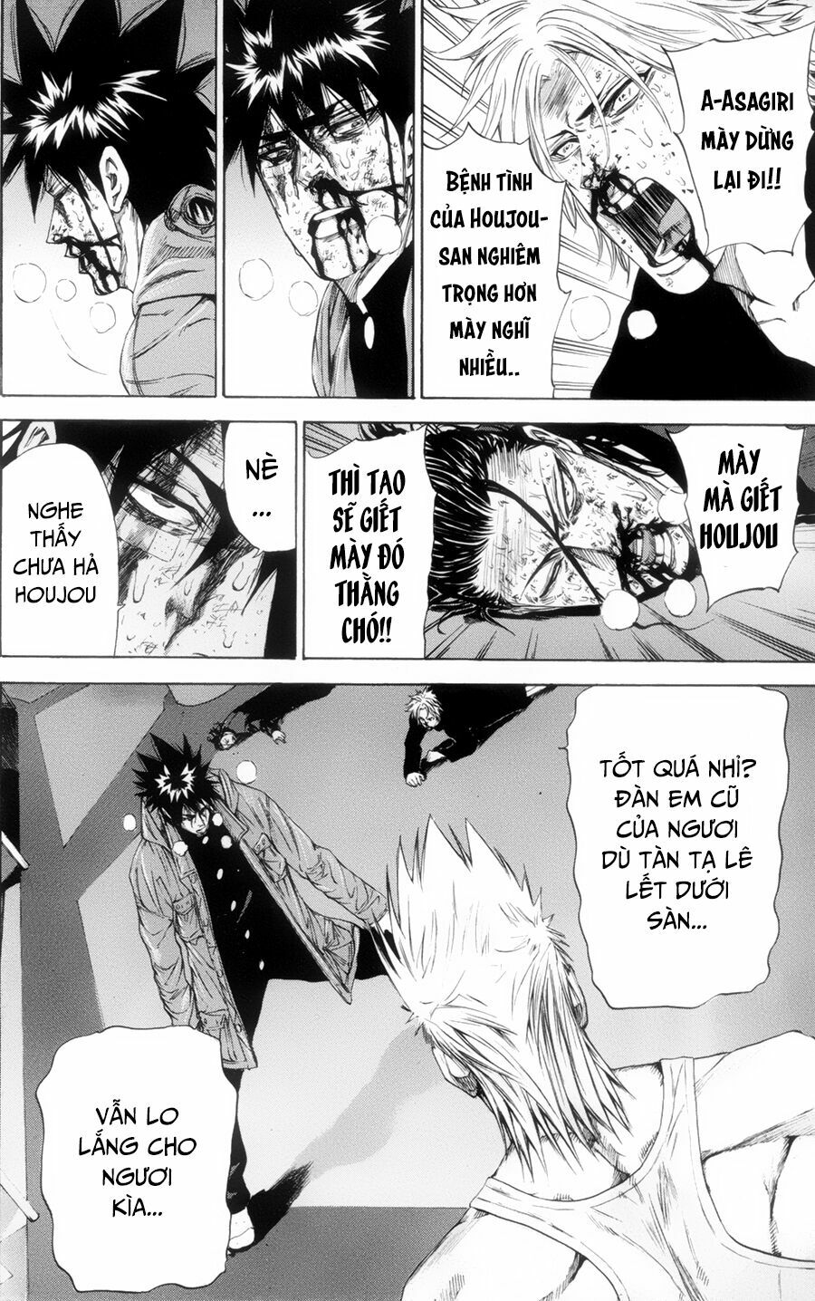 a-bout! chapter 117 13