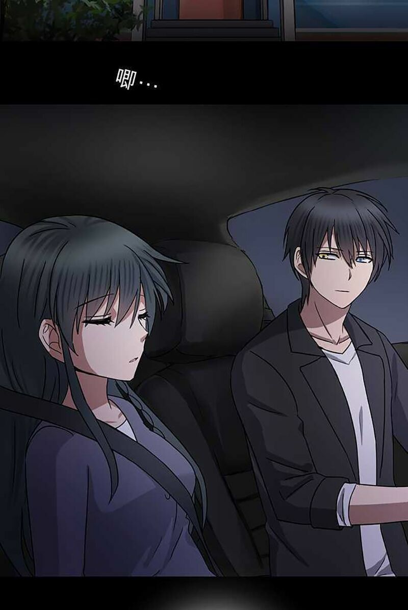 nụ hôn nguyền rủa chapter 42 11