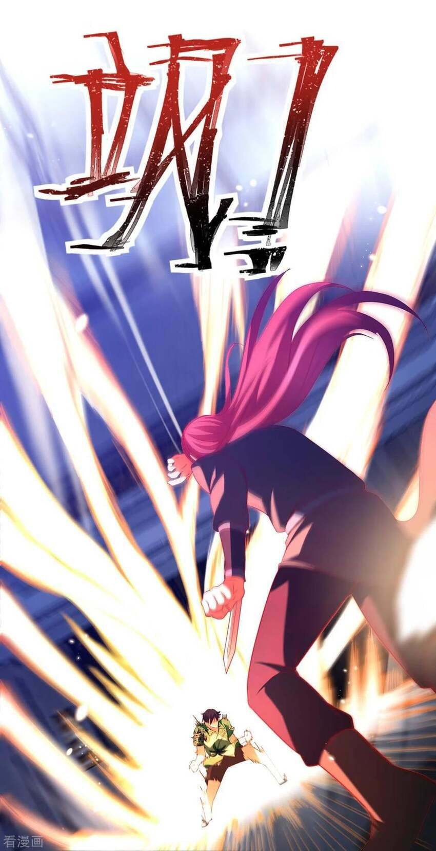 sư phụ của ta là thần tiên chapter 74 35