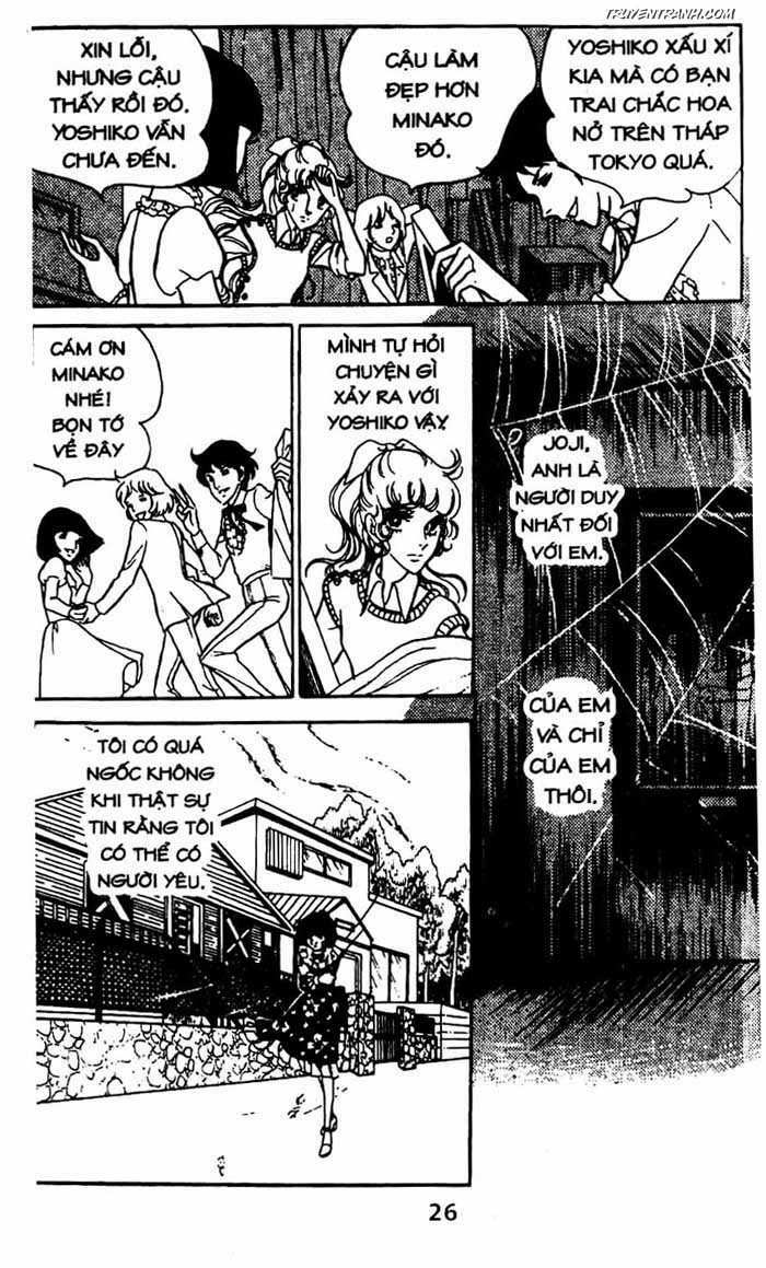 akuma no hanayome (bride of deimos) chapter 6.1 27