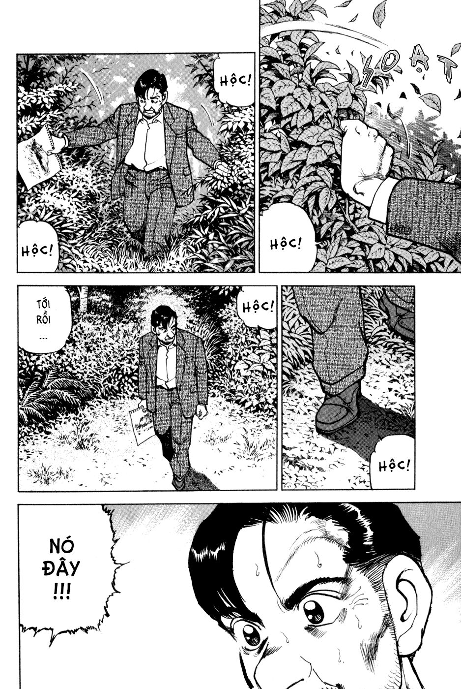 seizon life chapter 6 2