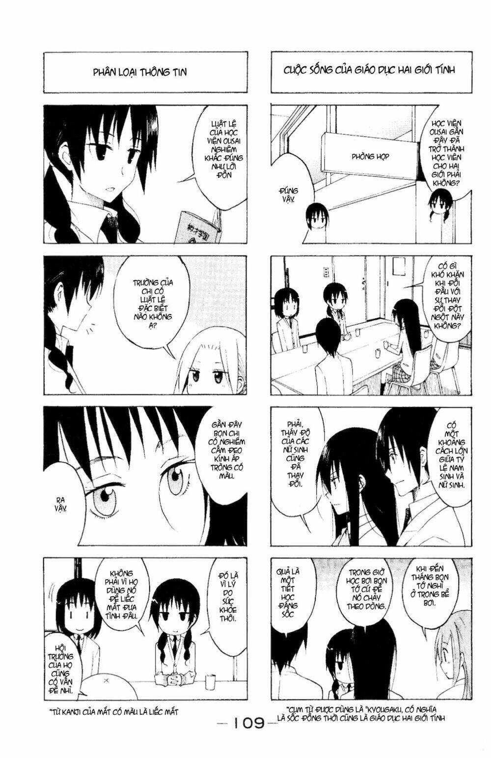 seitokai yakuindomo chapter 112 5