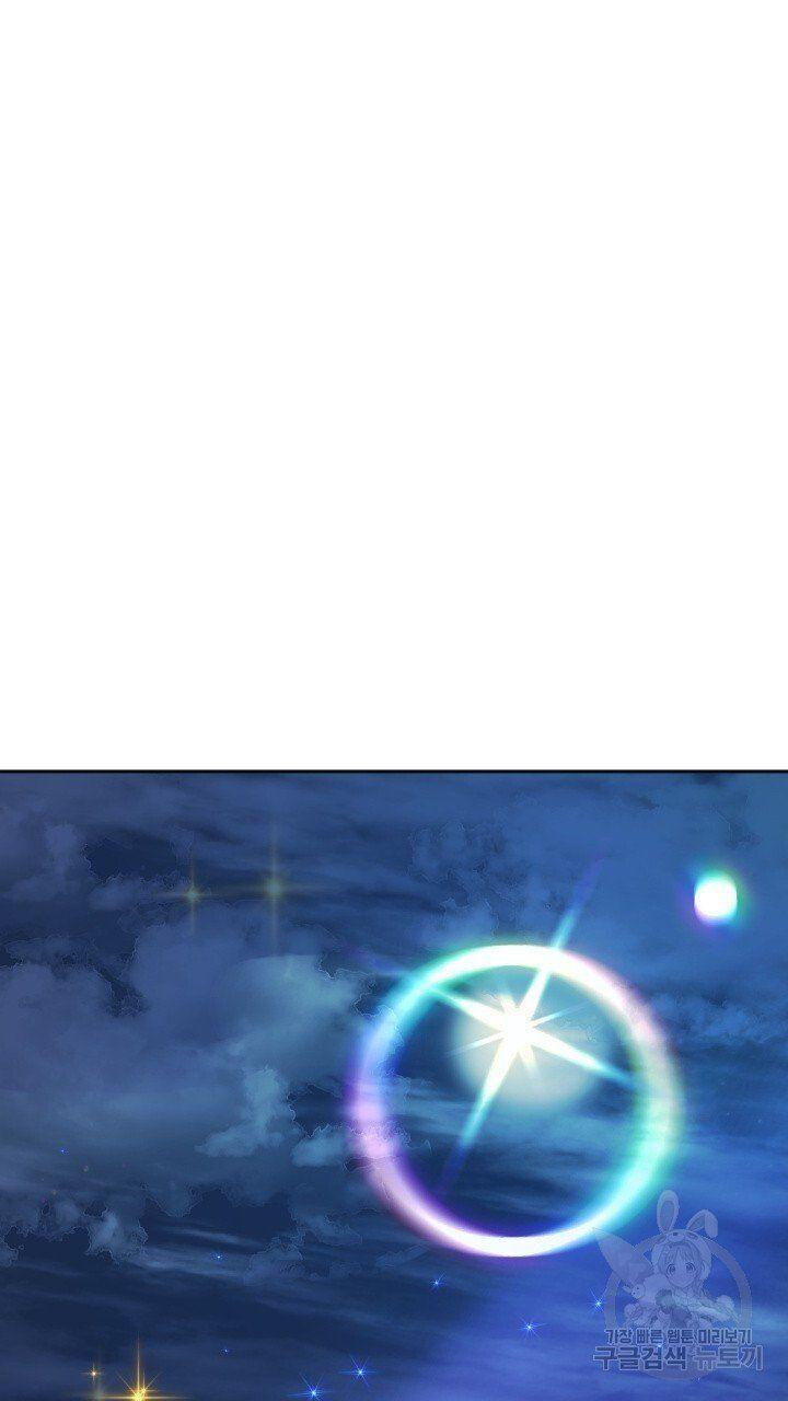 18+ tôi! trọng sinh với chiếc bò toi chapter 27.2 1