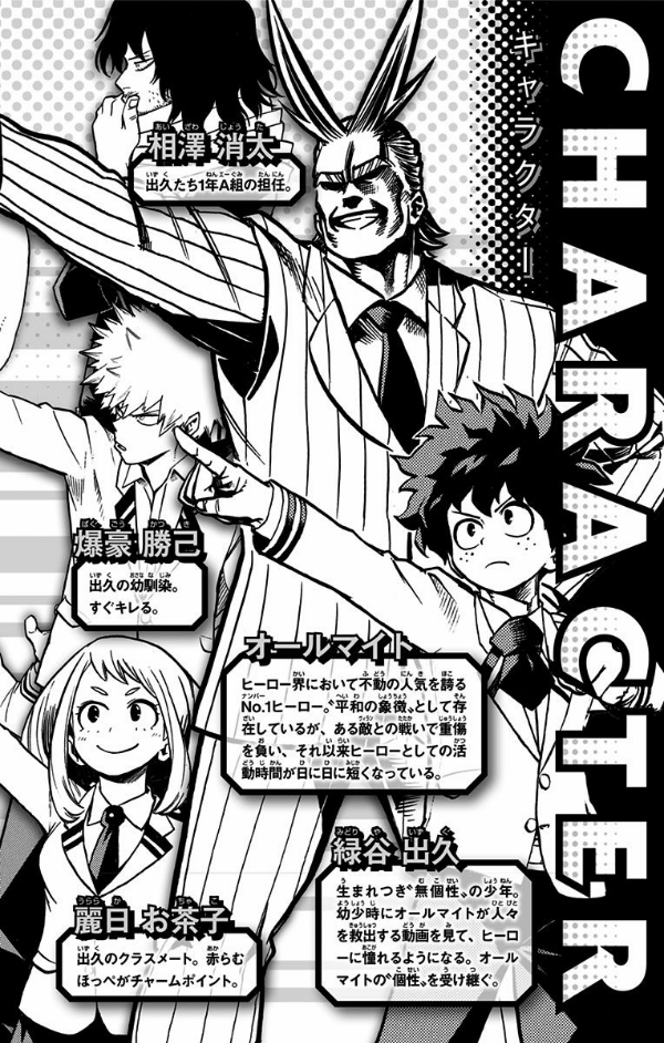 My Hero Academia 3 (Japanese Edition)