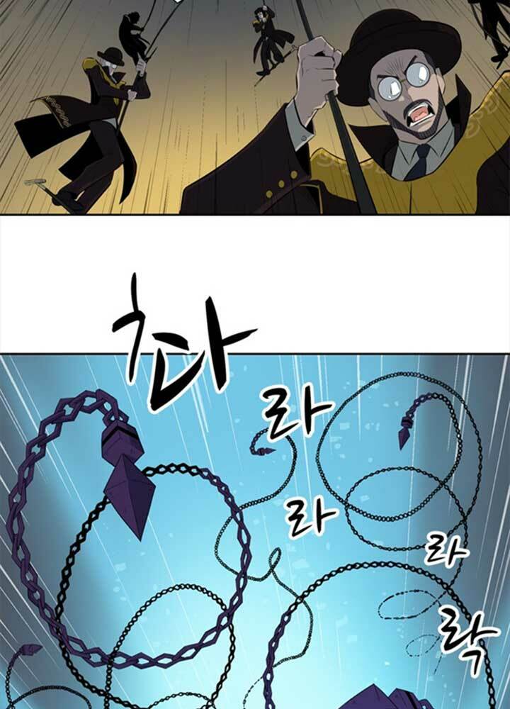 bậc thầy kiếm sư 2: arachi dị nhân đầu tiên chapter 4 75