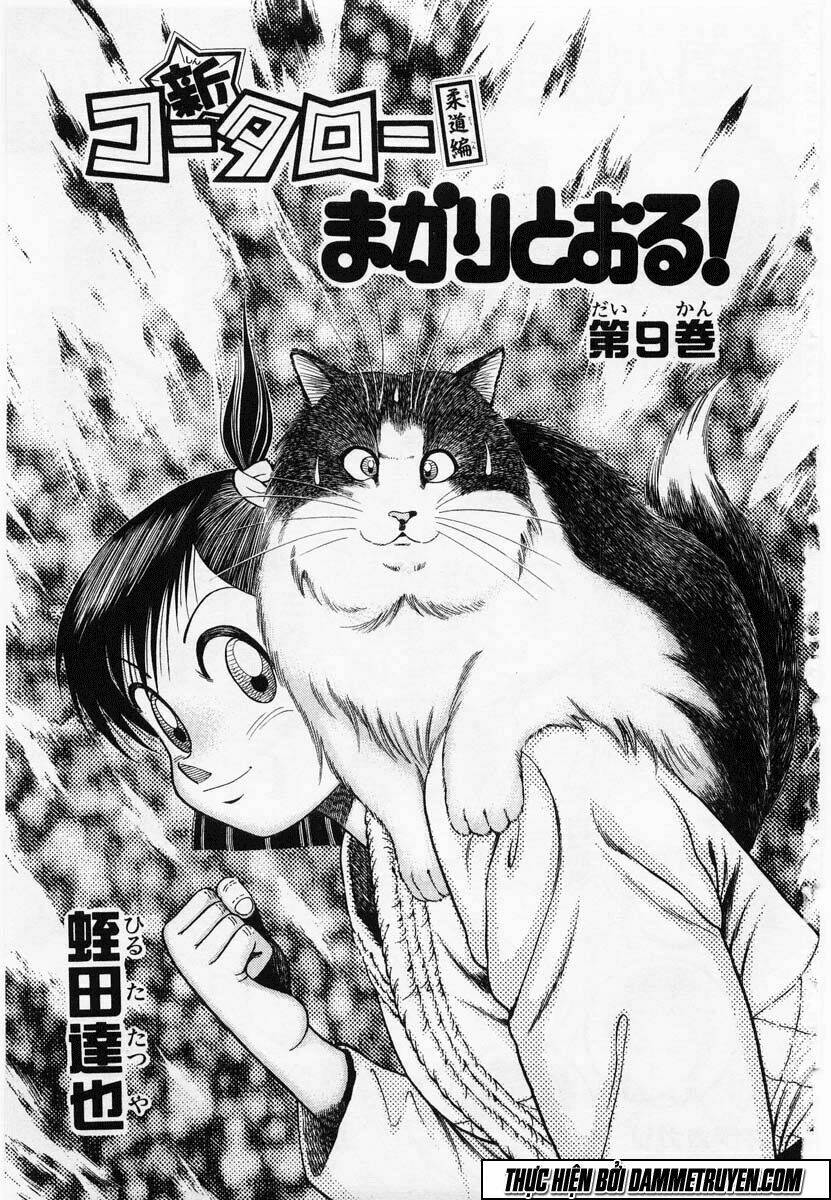 shin kotaro makaritoru! juudouhen chapter 53 3