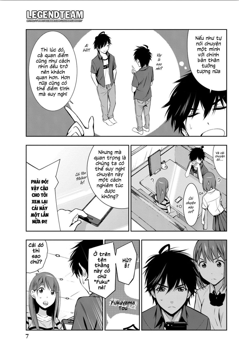 kimi ga shinu natsu ni chapter 5 13