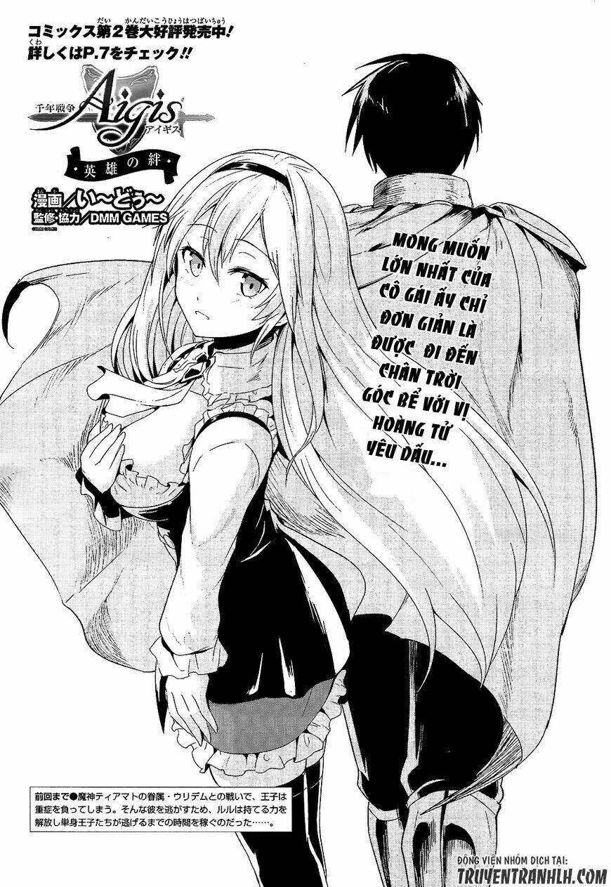 sennen sensou aigis - eiyuu no kizuna chapter 11 1