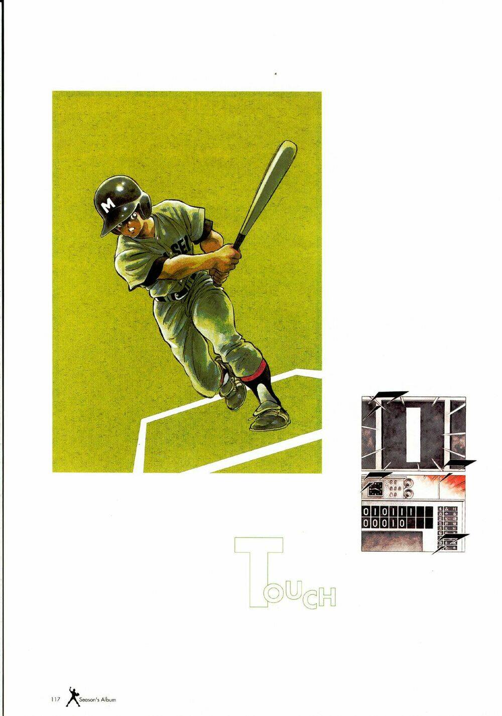 touch chapter 257.5 30