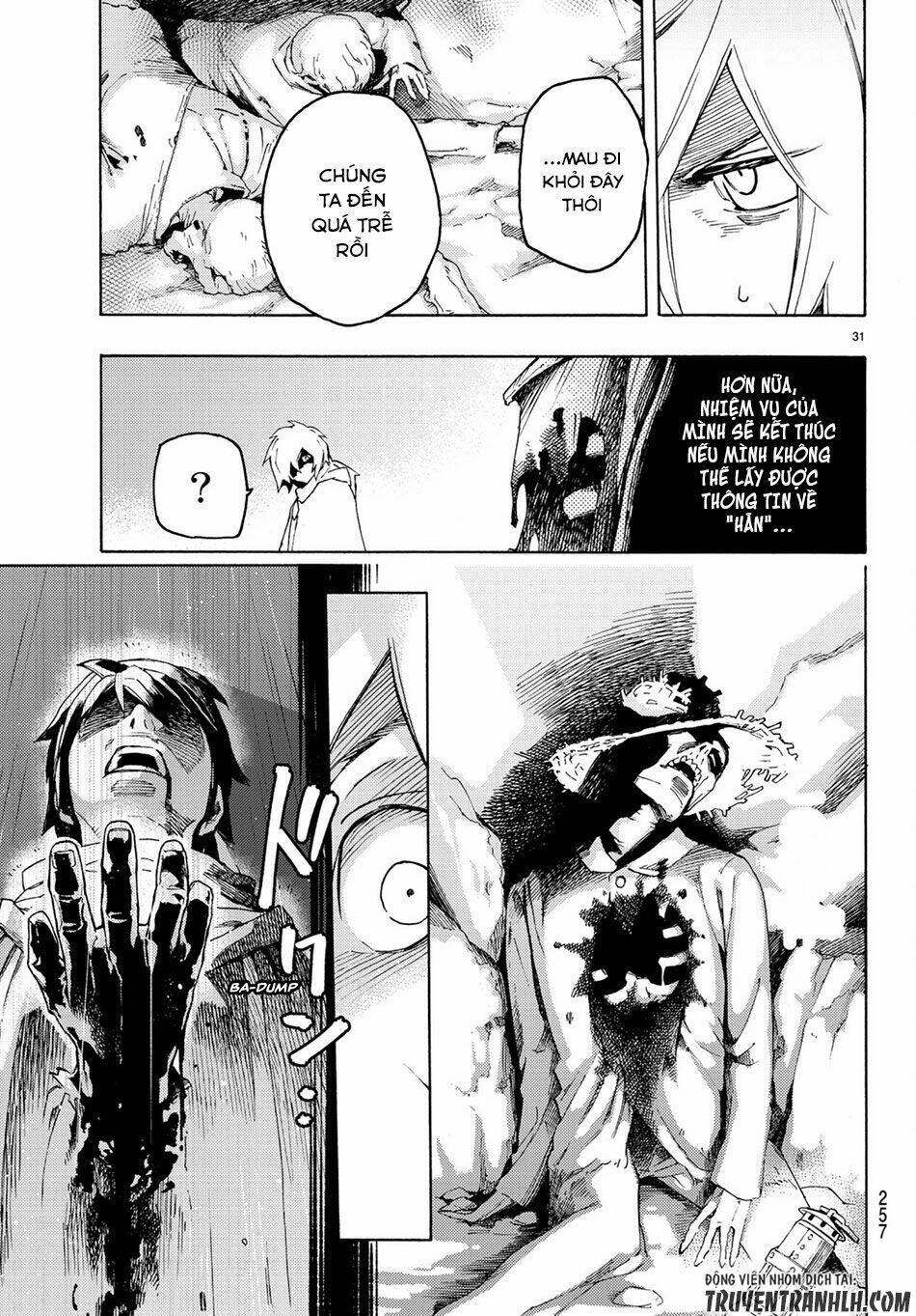 ayanashi chapter 2 29