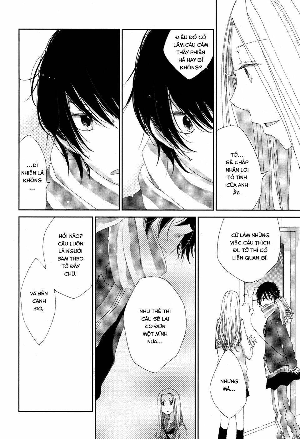 namae wa mada nai chapter 2 7