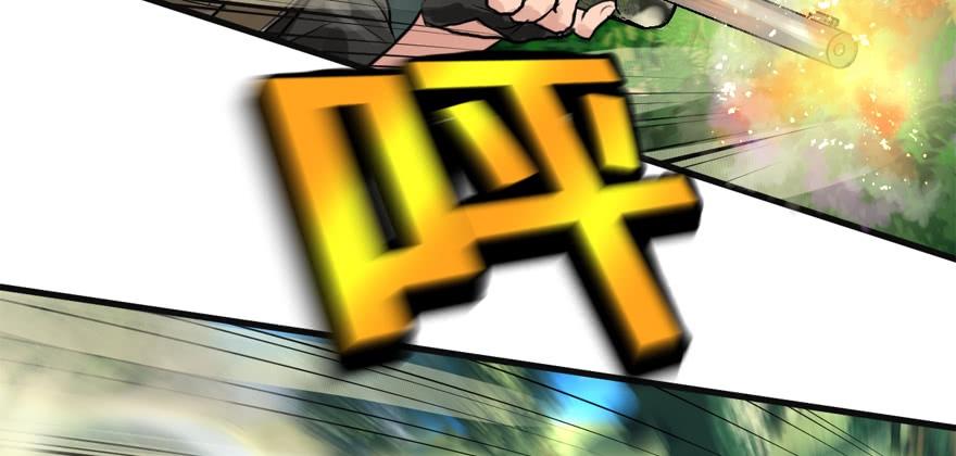 vua sinh tồn chapter 55 5